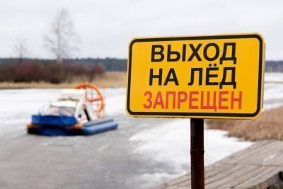 Костромичей предупреждают об опасности нахождения на реках и водоемах региона - kostroma.mk.ru - Костромская обл. - Кострома