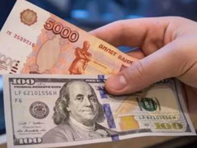 Рубль снова рухнул. И упадет еще, уверяют эксперты - bloknot.ru