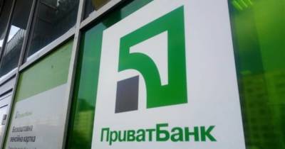 Дело Приватбанка: Офис генпрокурора вернул почти 230 млн грн - dsnews.ua