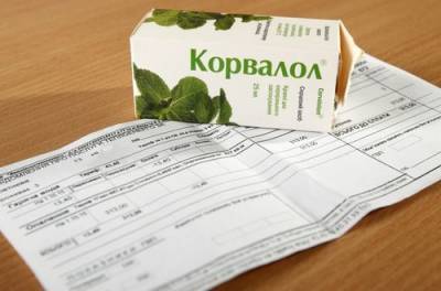 Слово из трех букв лишает украинцев покоя: как изменились тарифы в конце отопительного сезона - from-ua.com