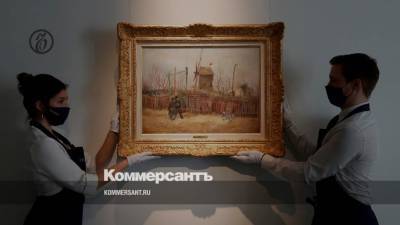 Ван Гог - Названо имя покупателей, заплативших €16 млн за картину Ван Гога - kommersant.ru