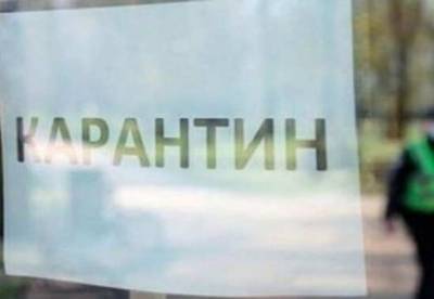 В Хмельницкой области со среды вводят ограничения "красной" зоны - facenews.ua - Хмельницкая обл.
