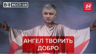 Арсен Аваков - Михаил Добкин - Сергей Шкарлет - Вести.UA: Аваков помог "обездоленным" полицейским - 24tv.ua - Харьков - Новости