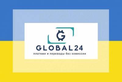 Счета GlobalMoney были арестованы, как вещдок в уголовном производстве, - глава правления «Банка Альянс» - lenta.ua - Украина - Киев