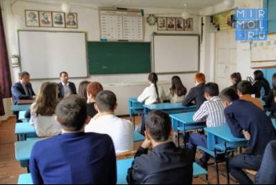 Администрация Магарамкентского района проводит профориентационную работу со школьниками - mirmol.ru - район Магарамкентский