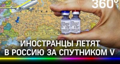 Прививочный туризм: иностранцы летят в Россию за "Спутником V" - lv.sputniknews.ru - Москва - Латвия