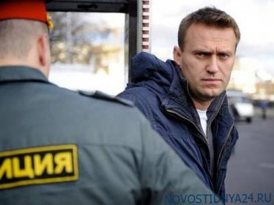 Алексей Навальный - О Навальном — со страхом - novostidnya24.ru