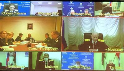 Александр Бастрыкин - Глава Следственного комитета РФ провел совещание с руководителями территориальных следственных органов - afanasy.biz - Следственный Комитет
