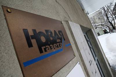 «Новая газета» раскрыла результаты экспертизы вещества после химической атаки - lenta.ru
