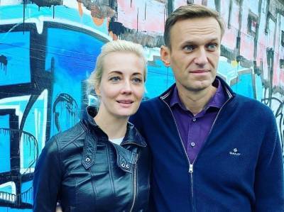 Алексей Навальный - Юлия Навальная - Юлия Навальная опубликовала письмо от начальника покровской колонии - neva.today - Санкт-Петербург