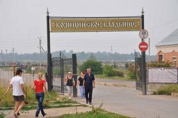 Администрация Вологды намерена приватизировать дорогу на кладбище - vologda-poisk.ru - Москва - Архангельск - Вологда