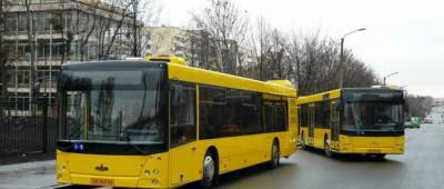 АМКУ проверит повышение цен на такси в Киеве в период локдауна - w-n.com.ua - Киев