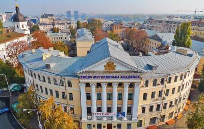 Объявлен новый конкурс на должность президента "Киево-Могилянки" - korrespondent.net - Киев - Университет