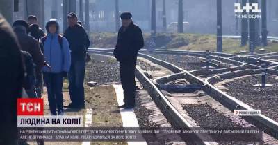 Хотел передать сыну пакет: в Ровенской области мужчина попал под поезд и остался без ног - tsn.ua - Луцк