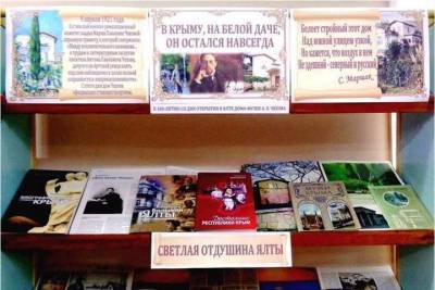 В Крыму празднуют юбилей ялтинской Белой дачи Чехова - crimea.mk.ru - Крым - Симферополь
