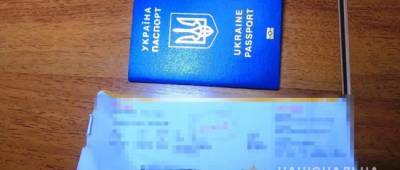 Задержание в одесском аэропорту: подозреваемый пытался вывезти в Турцию завербованных мужчин - w-n.com.ua - Турция - Одесса - Греция - Одесская обл. - Рени