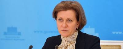 Анна Попова - Выявлено замедление темпов снижения заболеваемости ковидом в России - runews24.ru - Воронежская обл. - Мурманская обл. - Псковская обл. - респ. Калмыкия - Тамбовская обл. - республика Карелия