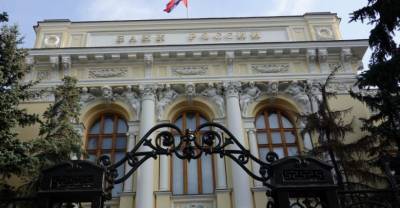 Кирилл Тремасов - Центробанк назвал три варианта изменения ключевой ставки - reendex.ru