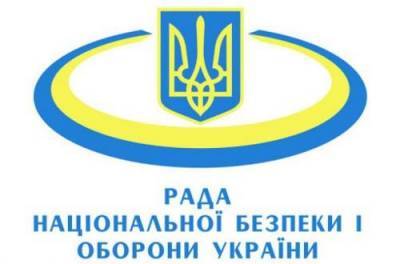 Ольга Стефанишина - Путь Украины в НАТО: СНБ готовит спецрешение - from-ua.com