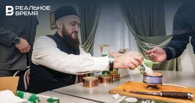 В ДУМ Татарстана представили халяльный сухпаек - realnoevremya.ru - респ. Татарстан