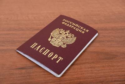 В МВД разъяснили возможные изменения в паспортах россиян - tvc.ru