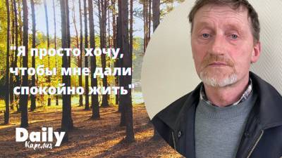 С чемоданом на улицу? Ветеран труда из Карелии 30 лет живет в доме без документов и боится, что чиновники хотят его выжить - gubdaily.ru - район Олонецкий - республика Карелия