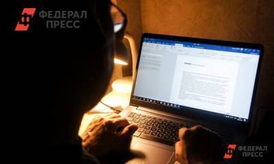Пандемия изменила настроение свердловчан к работе из офисов - fedpress.ru - Свердловская обл.