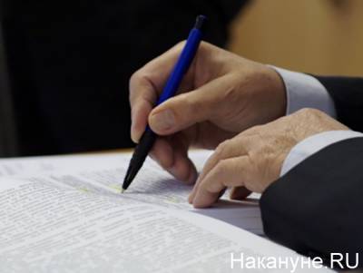 Свердловский минфин собирается привлечь 10 млрд для погашения госдолга региона - nakanune.ru - Свердловская обл.