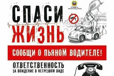 Бдительные костромичи сами остановили пьяного водителя - kostroma.mk.ru - Kostroma