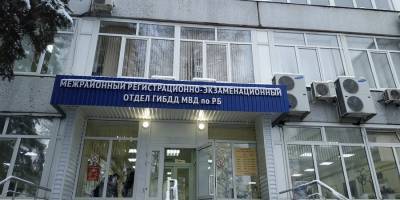 У бывшего начальника МРЭО ГИБДД Башкирии конфискуют имущество на 44 млн рублей, законность происхождения которого он не смог доказать - ufacitynews.ru - Башкирия - Уфа