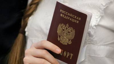 МВД рассказало россиянам о возможных изменениях в паспорте - newinform.com - Россия