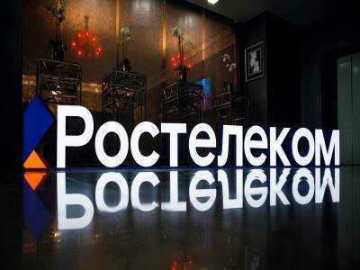 «Ростелеком» занял первое место по количеству публичных точек Wi-Fi-доступа по итогам 2020 года в рейтинге «ТМТ Консалтинг» - 7info.ru