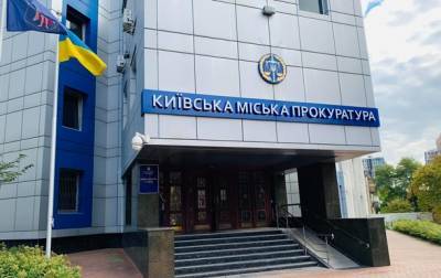 В Киеве директора осудят за хищение 3,5 млн грн на медоборудовании - korrespondent.net - Украина - Киев