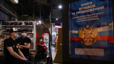 Михаил Мишустин - Претензии на бумаге: онлайн–каналы связи пока не заменили бумажные жалобные книги - dp.ru