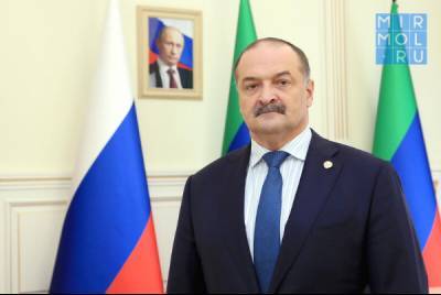 Сергей Меликов - Более 200 вопросов за первые сутки поступило на предстоящую прямую линию врио Главы Дагестана Сергея Меликова - mirmol.ru - респ. Дагестан