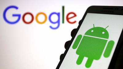 Пользователи обвинили Google в краже персональных данных - iz.ru - Австрия