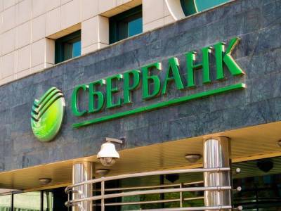 Чистая прибыль Сбербанка выросла на 66% в марте - smartmoney.one