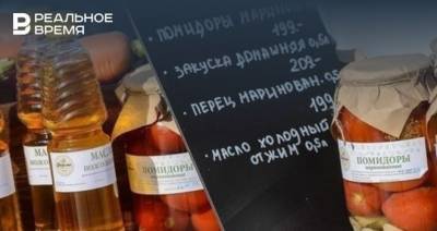 Татарстану выделят 629 млн на субсидии производителям сахара и масла - realnoevremya.ru - респ. Татарстан