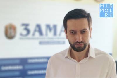 Сергей Меликов - Сергей Меликов располагает к себе людей своей открытостью, заинтересованностью и сопереживанием – Арсен Юсупов - mirmol.ru - респ. Дагестан