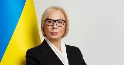 Людмила Денисова - Украинцы стали чаще обращаться к омбудсмену: на что жалуются - dsnews.ua - Омбудсмен