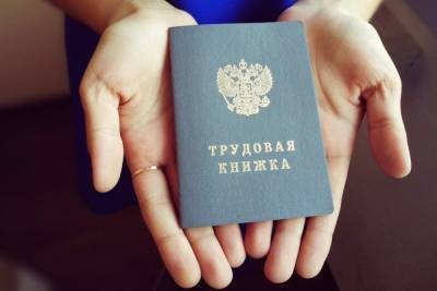 Треть жителей РТ сталкивалась с увольнением по инициативе работодателей - kazan.mk.ru - респ. Татарстан