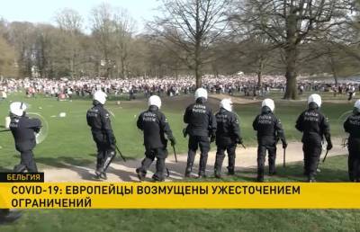 Европейцы протестуют против коронавирусных ограничений. Демонстрации заканчиваются стычками с полицией - grodnonews.by - Англия - Швейцария - Лондон