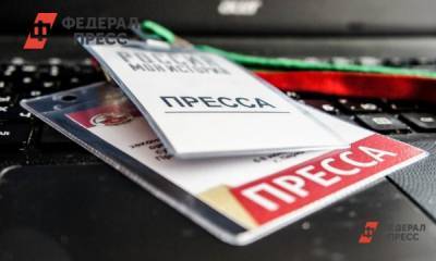 В Прикамье стартовал конкурс на лучшие журналистские материалы о нефтегазовой отрасли - fedpress.ru - Башкирия - Пермь - респ. Удмуртия - Пермский край