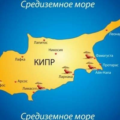Туристам на Кипре для выхода из отелей придется либо отправлять СМС - radiomayak.ru - Кипр