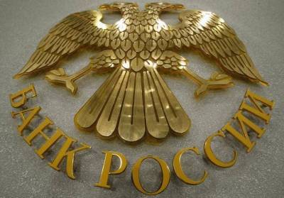 ЦБ Индии сохранил ставки на рекордно низком уровне - smartmoney.one - Бангалор - Мумбаи - Reuters