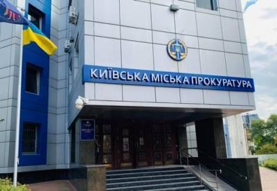 В Киеве директора фирмы осудят за хищение 3,5 млн грн на медоборудовании - facenews.ua - Киев