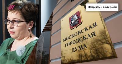 Глеб Сергеевич Никитин - «Сняв кандидатуру, я подвела многих людей»: Нюта Федермессер о выборах в МГД в 2019, поддержке Кириенко и Собянина и разочаровании политикой - tvrain.ru - Нижегородская обл.