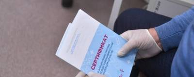 Олег Качанов - В Минцифры подтвердили возможность привязки COVID-сертификата к загранпаспорту - runews24.ru