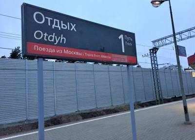 Девочку высадили из маршрутки в Подмосковье за то, что она «похожа на проститутку» - province.ru - Московская обл.