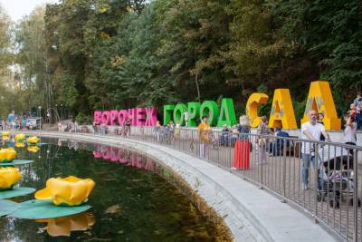 В Воронеже начали поиск разработчика концепции фестиваля «Город-сад» за 1,5 млн рублей - gorcom36.ru - Воронеж
